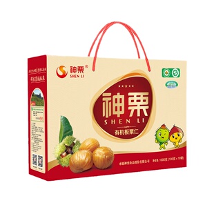 纯素食神栗特产板栗仁休闲零食坚果送礼礼盒甘栗仁即食熟栗子1kg