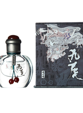 【经典之选】系列七寸九国风香水