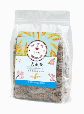 300包炒熟大麦茶茶包正品日式浓香型袋泡茶日本韩国酒店饭店专用