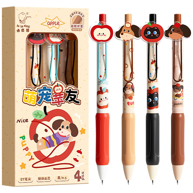 可爱贴片按动中性笔创意刷题笔