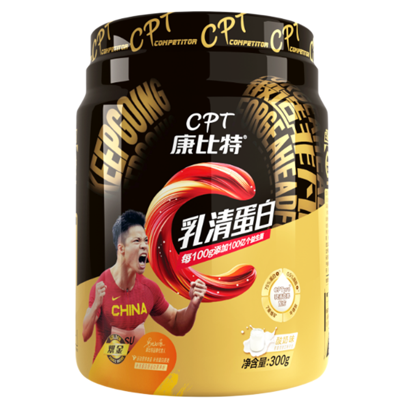 康比特乳清蛋白粉健身增肌粉分离乳清蛋白质粉益生菌男女官方正品