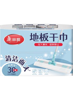 美丽雅一次性静电除尘纸