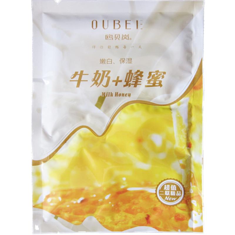 袋装二合一奶膏奶浴浴池专用蜂蜜沐浴奶按摩推奶全身spa补水正品