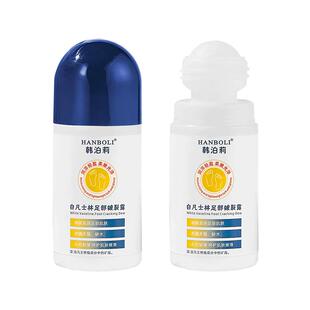 凡士林脚后跟干裂皲裂膏手足干裂棒防裂皴裂护手霜修复防冻护足霜