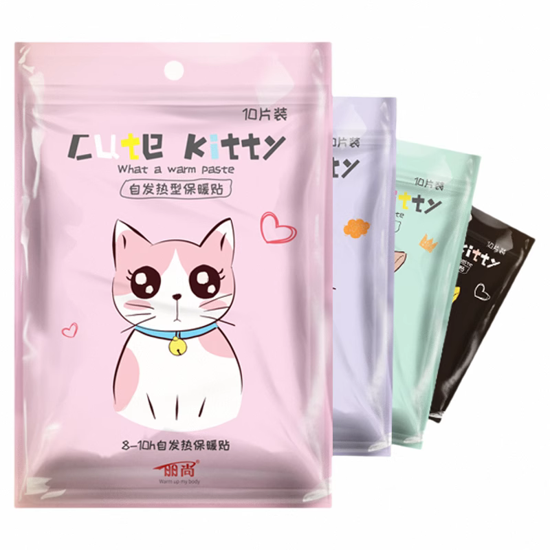丽尚暖贴暖宝宝暖贴自发热女性经期腹部保暖痛经女生用保暖暖身贴