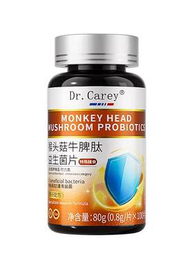 益生菌成人调理肠胃便道秘促进改善消化脾胃虚弱口臭特养护胃效