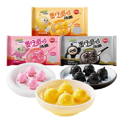 蛋仔派对黑芝麻核桃汤圆