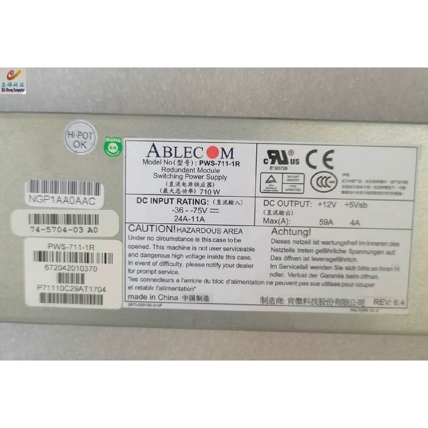 (议价)超微PWS7111R710W服务器冗余电源RTN