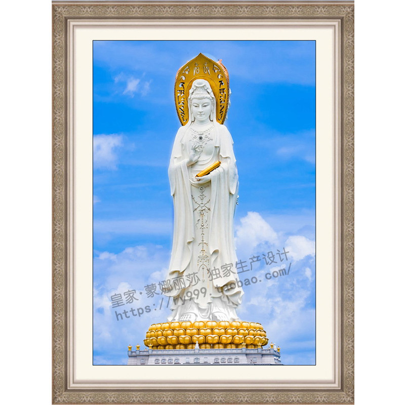 精品超大幅大慈大悲南海观音十字绣套件印花清晰多配绣线送小工具