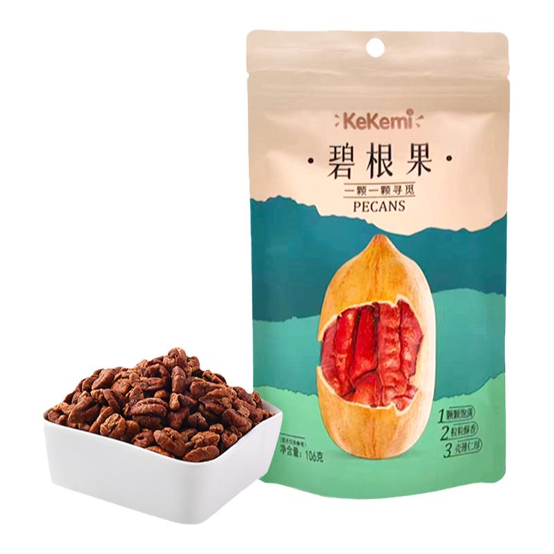 kekemi碧根果106g袋装