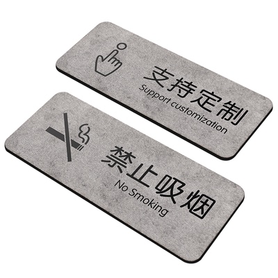 收付款二维码展示牌定制粘贴牢固