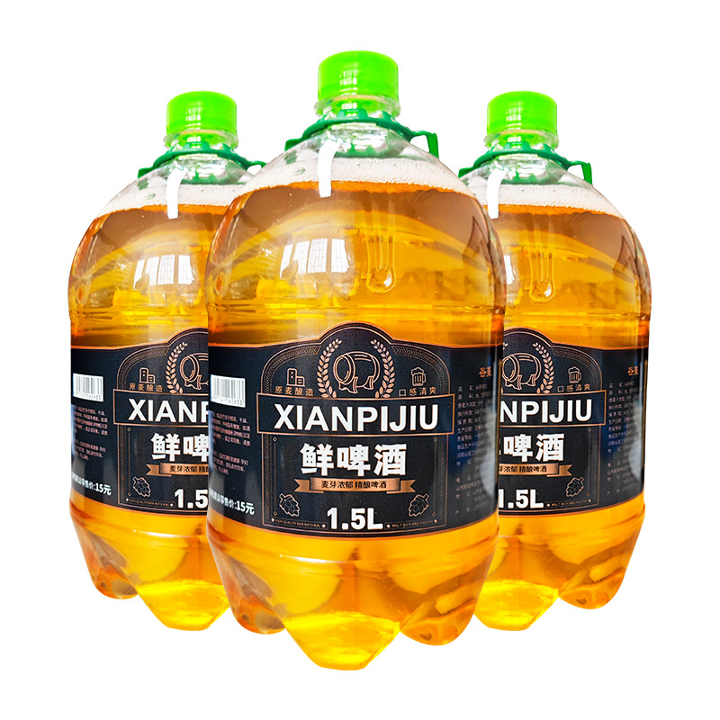 【六桶特惠】新鮮啤酒1.5升X6桶裝精釀啤酒黃啤扎啤廠家整箱