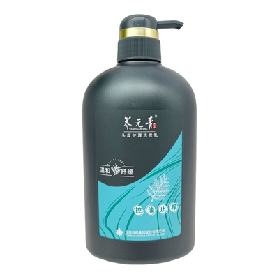 云南白药洗发水养元青