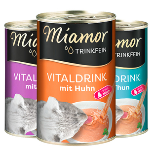 领养之家 德国迈阿密miamor补水汤罐湿粮猫罐猫零食罐泌尿罐营养