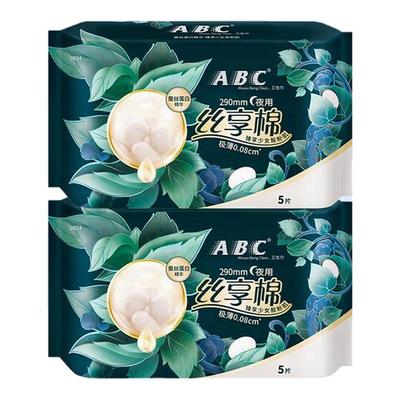 ABC卫生巾夜用极薄棉柔蚕丝蛋白