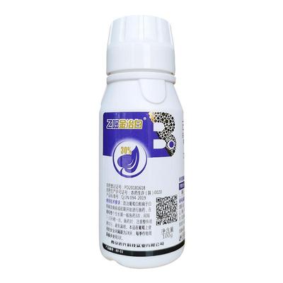 30%乙嘧酚磺酸酯己唑醇包邮