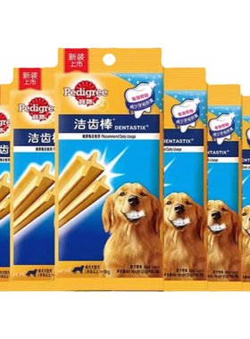 宝路洁齿棒大型犬磨牙棒