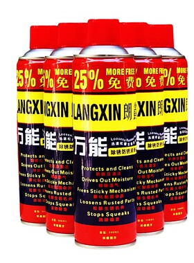 强力金属螺丝松动除锈防锈润滑剂
