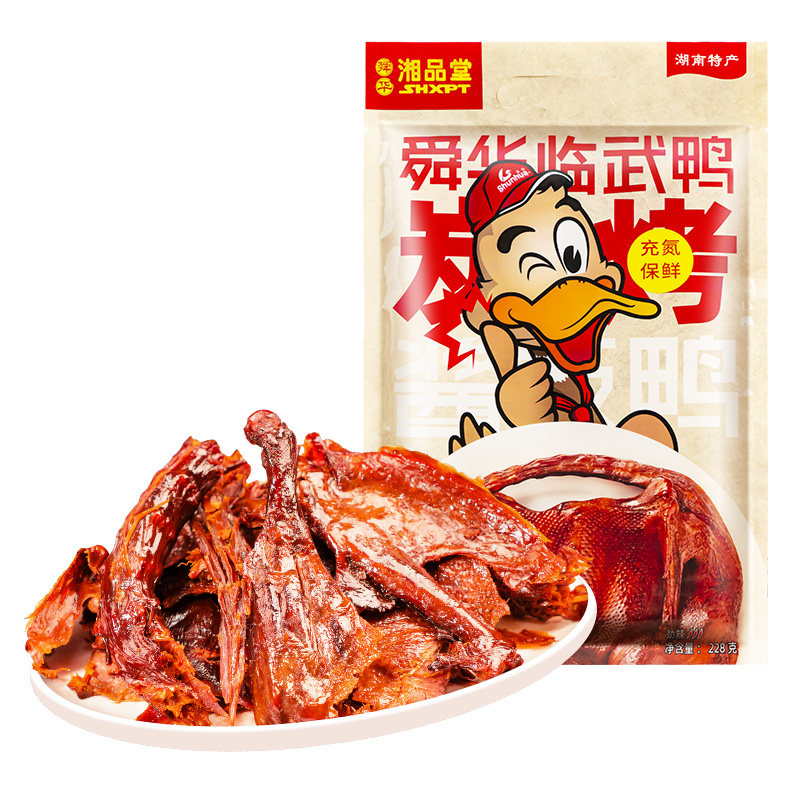 湘品堂酱板鸭临武鸭正宗湖南特产舜华酱板鸭一人食休闲食品零食