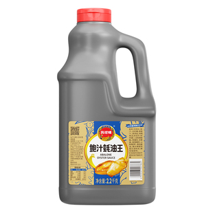 凤球唛 鲍汁蚝油王2.2kg大桶火锅调味料海鲜捞饭炒菜做汤商用家用