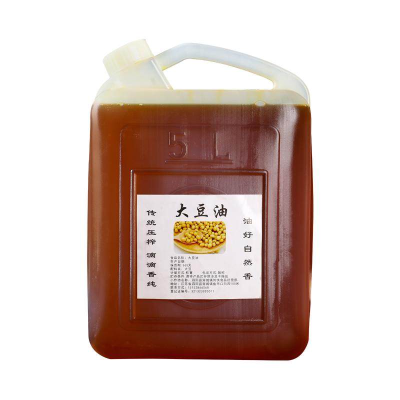 无添加纯正宗大豆油压笨榨豆油农家自榨非转因基食用油家用油4.8L