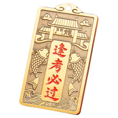 福图塔金榜题名逢考必过铜挂饰