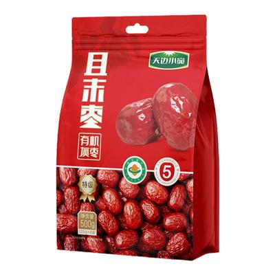 天边小宛有机特级灰枣小包装