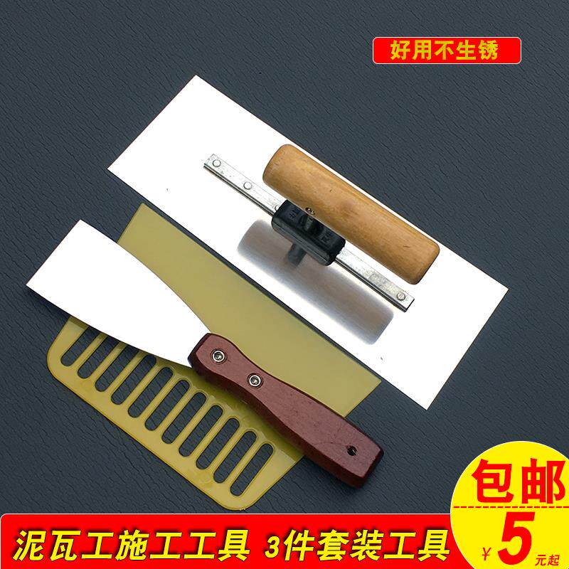 刮腻子粉工具神器批灰找平内墙收光大白不锈钢刮刀刀片大号刮板新