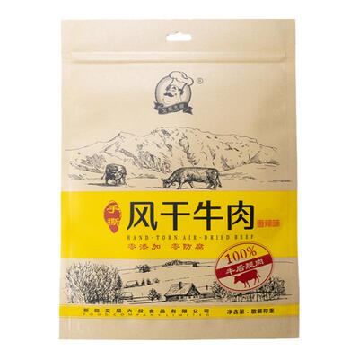 艾尼大叔牛肉干一斤装零食礼包