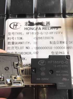 【议价-可维修】HF165FD-G/12-HY1STFV 继电器 工控备件  /均有货