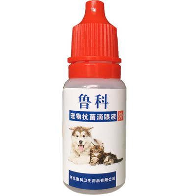 宠物猫狗滴眼液去泪痕消炎抗菌