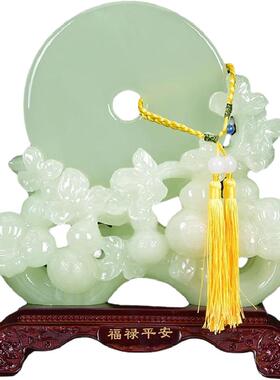 沃美达玉石平安扣摆件家居装饰品