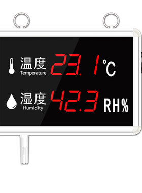 温湿度显示器大屏报警控制传感器