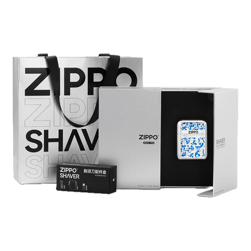ZIPPO剃须刀国潮蓝唐草纹理旅行便携小巧刮胡刀送男友生日礼物
