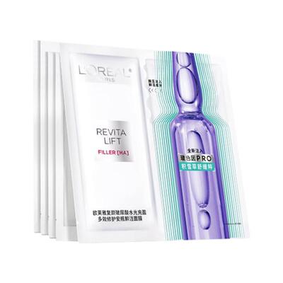 欧莱雅安瓶面膜积雪草舒缓5片