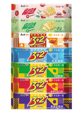 康师傅3+2苏打夹心饼干125g袋装