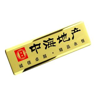 高档不锈钢胸牌定做24K金工牌工号牌定制金酒店碧桂园工作牌胸卡