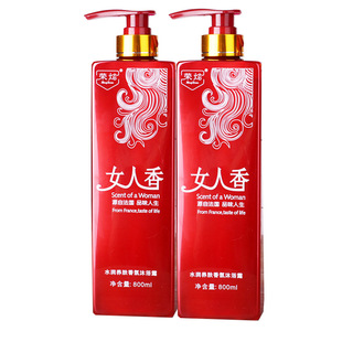 徽歌荣炫女人香洗发水护发素套装柔顺补水香水味持久留花香洗头膏