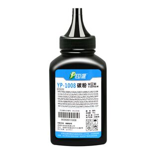 适用388A惠普P1106碳粉HP1008 M1213 M1136 M126a打印机P1108墨粉