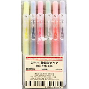 点石文具荧光色笔按动可换芯复古彩色记号笔学生用标记笔805s柔色系马卡龙粗划重点阅读做笔记用荧光笔一套