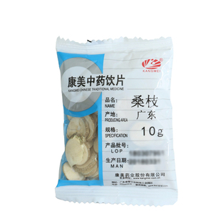 康美药业 桑枝 1000g 广东中药材店铺代抓配中药饮片旗舰药房店