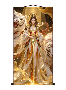 国风瑞兽白虎与仙女挂画图挂画