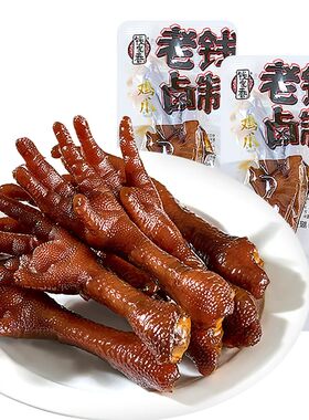 钱家香卤味鸡爪500g独立包装网红