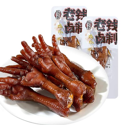 钱家香卤味鸡爪500g独立包装网红