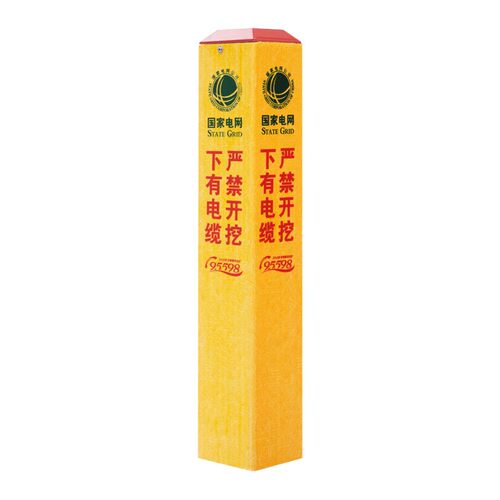 电力电缆标志桩pvc警示桩玻璃钢光缆标识桩石油燃气标桩供水界桩