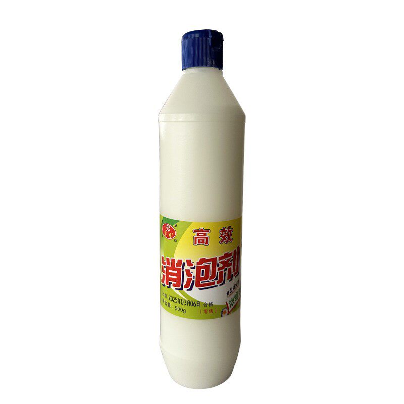 美博消泡王粉末消泡剂豆浆汁去泡剂豆制品食用豆浆液体消泡王泡敌