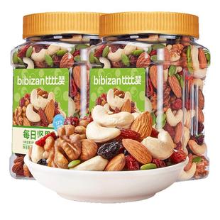 每日坚果混合巴旦木综合干果仁罐装解馋零食小吃休闲食品散装批发
