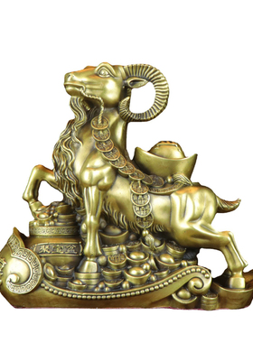 元宝聚宝盆如意铜羊摆件工艺礼品