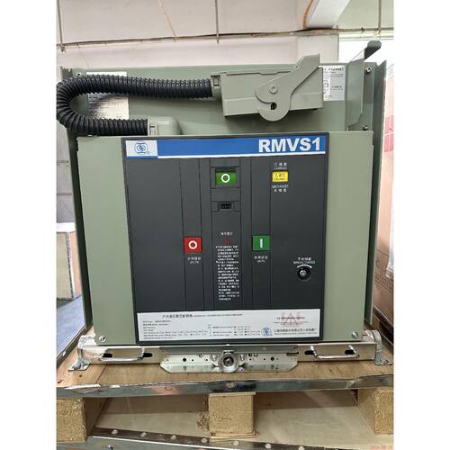 在线议价完好/正常老化 上海人民 真空断路器 RMVS1-12/1250-31.5