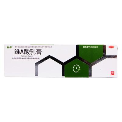 【韩都】维A酸乳膏0.1%*15g*1支/盒